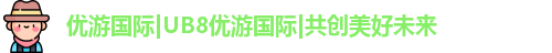优游注册